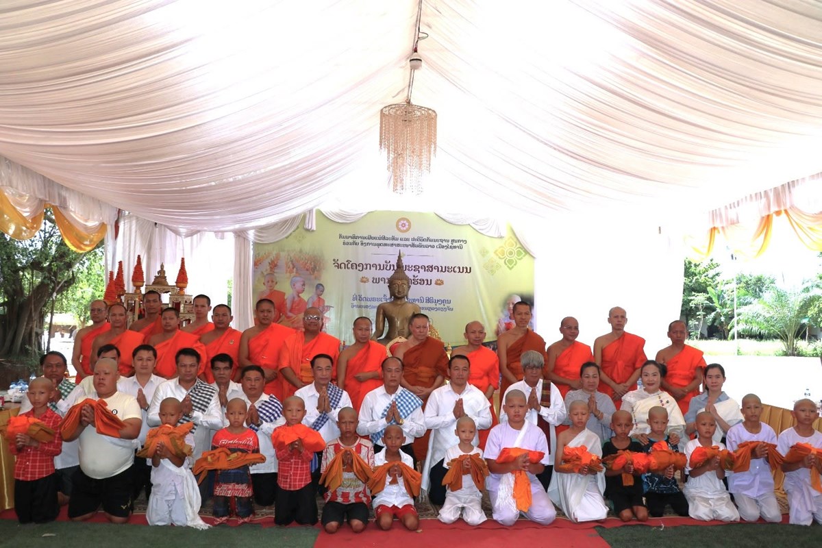 ເປດໂຄງການບນພະຊາສາມະເນນພາກລະດຮອນປະຈຳປ 2026 - image 1