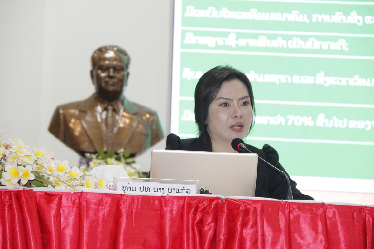 ນວ ສືບຕໍ່ຝຶກອົບຮົມ ພະນັກງານລົງກໍ່ສ້າງຮາກຖານການເມືອງຈໍາປີ 2026 image 1 ນວ ສບຕຝກອບຮມ ພະນກງານລງກສາງຮາກຖານການເມອງຈາປ 2026 - image 1