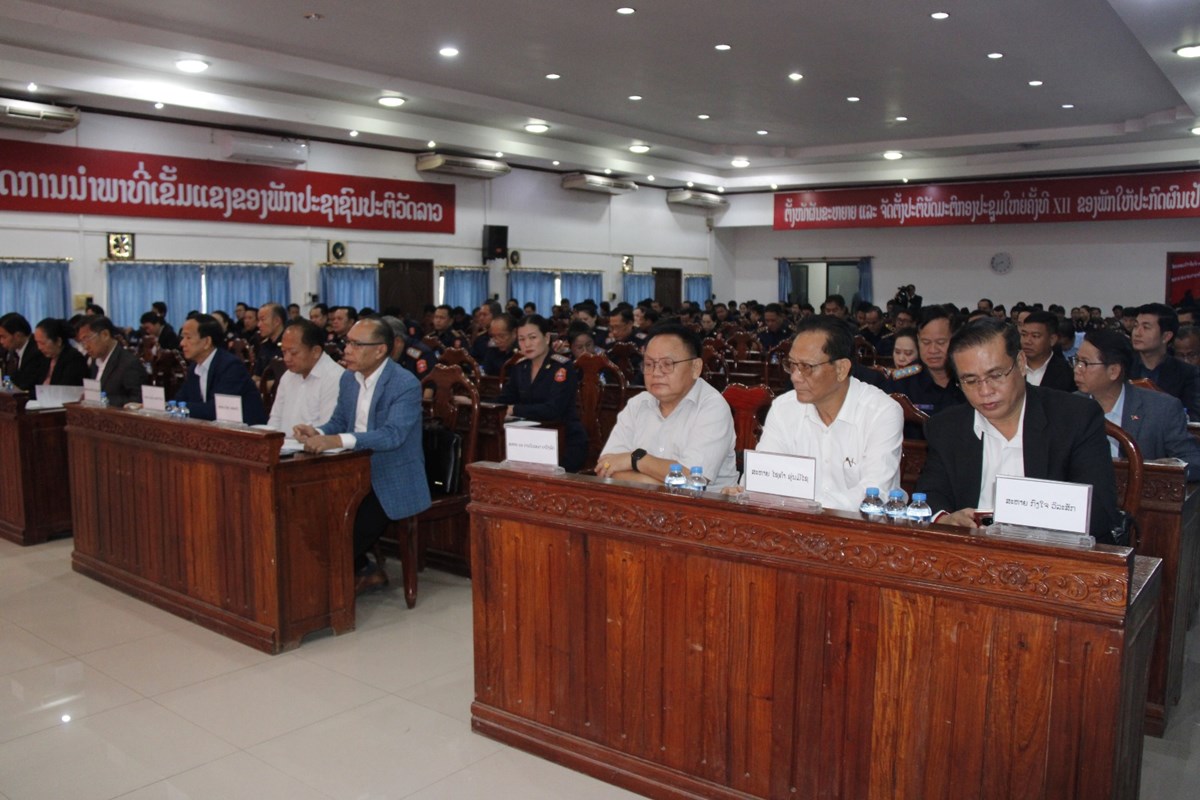 ຄະນະກວດກາສູນກາງພັກ ແລະ ອົງການກວດກາແຫ່ງລັດ ທາບທາມບຸກຄະລາກອນ ຮອບທີ II image 1 ຄະນະກວດກາສນກາງພກ ແລະ ອງການກວດກາແຫງລດ ທາບທາມບກຄະລາກອນ ຮອບທ II - image 1