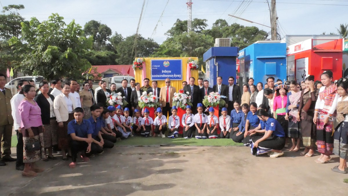 ເມືອງພຽງ ປະກາດສ້າງຕັ້ງຕາແສງທົ່ງນາພຽງ image 1 ເມອງພຽງ ປະກາດສາງຕງຕາແສງທງນາພຽງ - image 1
