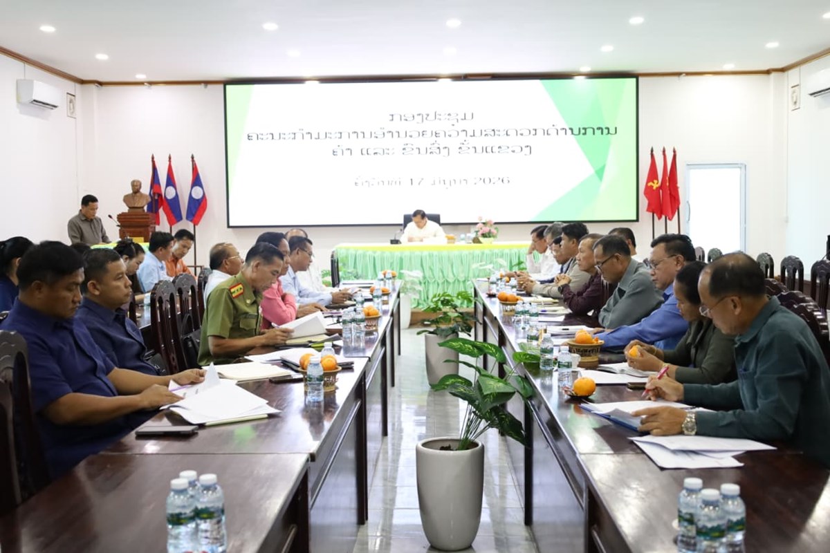 ຄຳມ່ວນ ສະຫຼຸບວຽກງານ ການອຳນວຍຄວາມສະດວກດ້ານການຄ້າ ແລະ ຂົນສົ່ງ image 2 ຄຳມວນ ສະຫບວຽກງານ ການອຳນວຍຄວາມສະດວກດານການຄາ ແລະ ຂນສງ - image 2