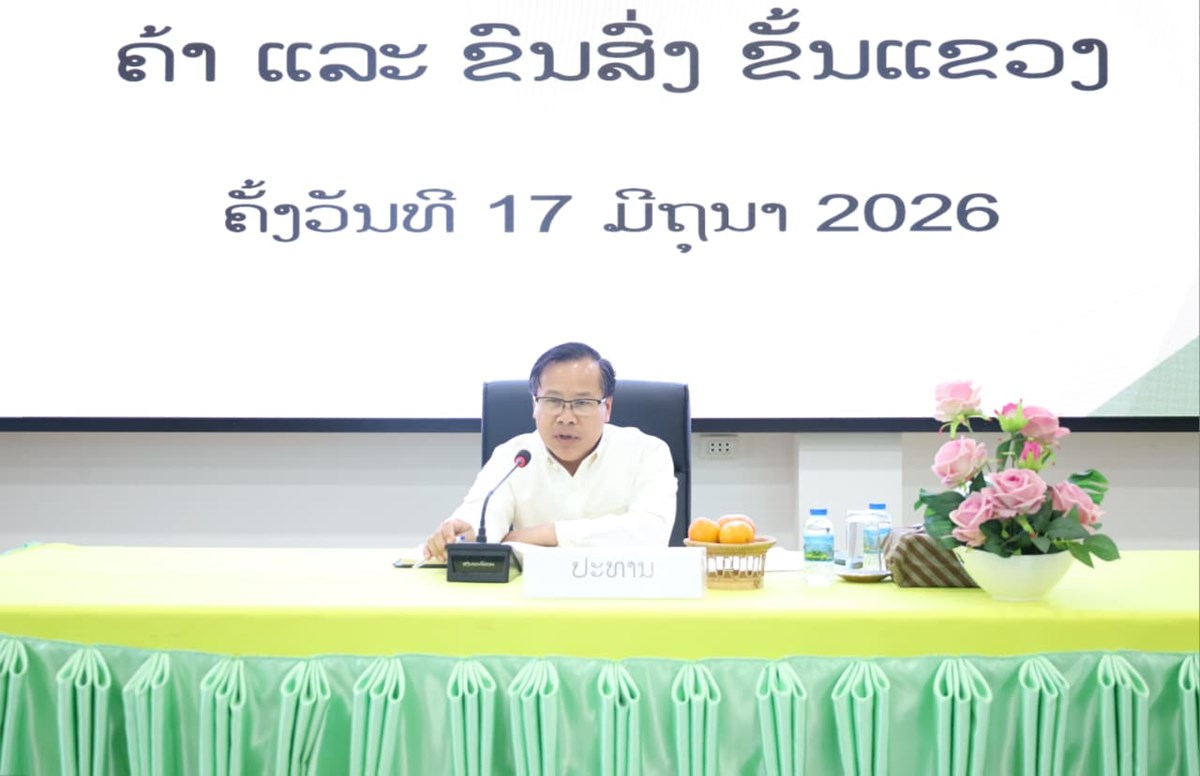 ຄຳມ່ວນ ສະຫຼຸບວຽກງານ ການອຳນວຍຄວາມສະດວກດ້ານການຄ້າ ແລະ ຂົນສົ່ງ image 1 ຄຳມວນ ສະຫບວຽກງານ ການອຳນວຍຄວາມສະດວກດານການຄາ ແລະ ຂນສງ - image 1