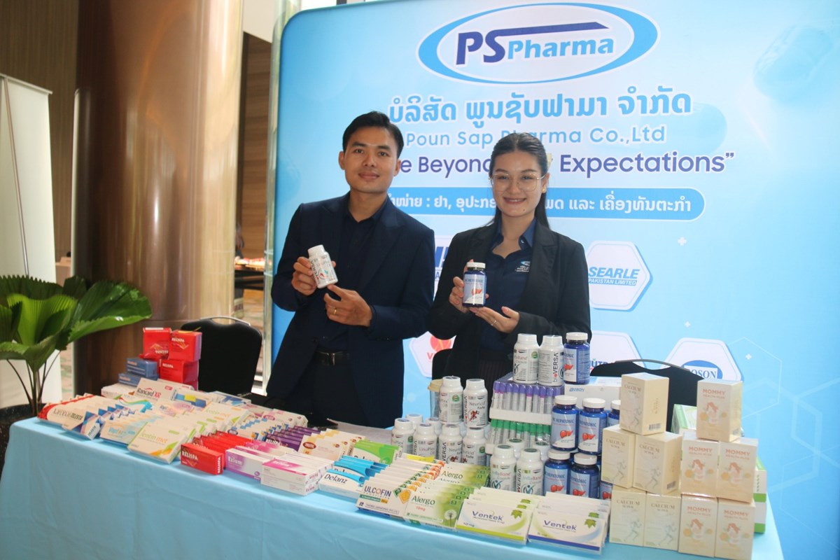ພນຊບຟາມາ ຈຳກດ ເນນວາງສະແດງຜະລດຕະພນຢາບາລງແມຫງເກດ ໂອກາດສະຫອງວນສາທາລະນະສກ - image 1