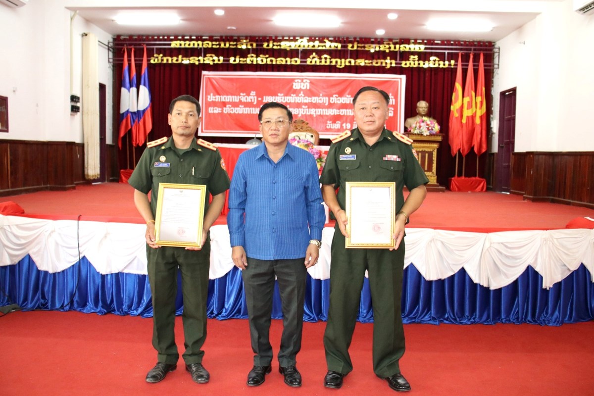 ມອບ-ຮບໜາທຫວໜາການເມອງ ກອງບນຊາການທະຫານເມອງໄຊຍະບລ ຜເກາ-ຜໃໝ - image 2