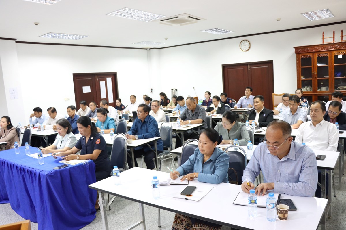 ກອງປະຊຸມສ່ອງແສງຄະນະກວດກາແຕ່ລະຂັ້ນ ອົງຄະນະພັກ ຄອສພ image 1 ກອງປະຊມສອງແສງຄະນະກວດກາແຕລະຂນ ອງຄະນະພກ ຄອສພ - image 1