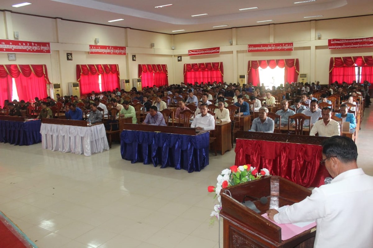 ເມືອງໂຂງ ສະຫຼຸບການກໍ່ສ້າງໜ່ວຍພັກປອດໃສ, ເຂັ້ມແຂງ, ໜັກແໜ້ນ ປະຈຳປີ 2025 image 1 ເມອງໂຂງ ສະຫບການກສາງໜວຍພກປອດໃສ, ເຂມແຂງ, ໜກແໜນ ປະຈຳປ 2025 - image 1