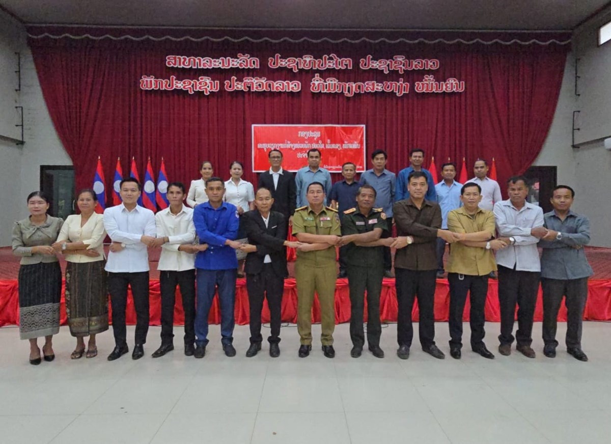 ເມອງບາຈຽງ ສະຫບການກສາງໜວຍພກປອດໃສ ເຂມແຂງ ໜກແໜນ ປະຈຳປ 2025 - image 1