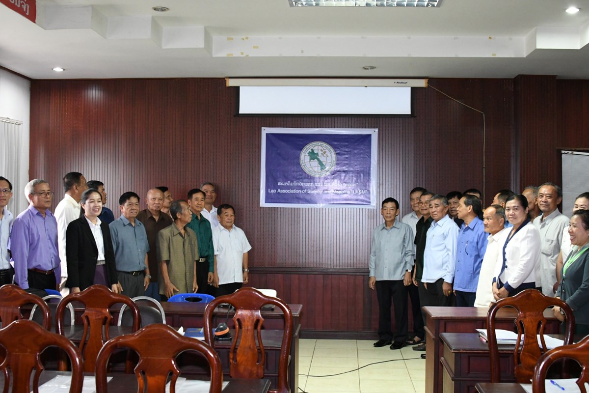 ເປີດສະມາຄົມນັກວັດແທກ ແລະ ແຜນທີ່ລາວຢ່າງເປັນທາງການ image 2 ເປດສະມາຄມນກວດແທກ ແລະ ແຜນທລາວຢາງເປນທາງການ - image 2