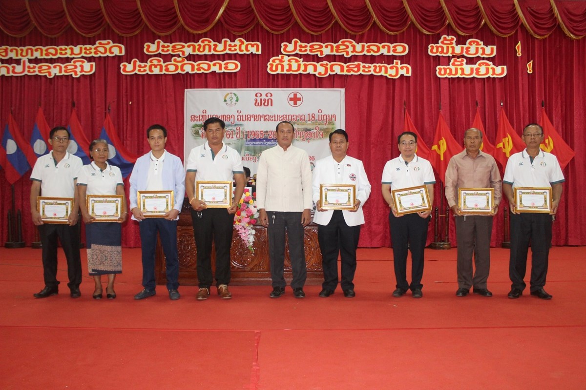ສາທາເມອງໂຂງ ສະຫອງວນແພດລາວ ຄບຮອບ 61 ປ - image 2