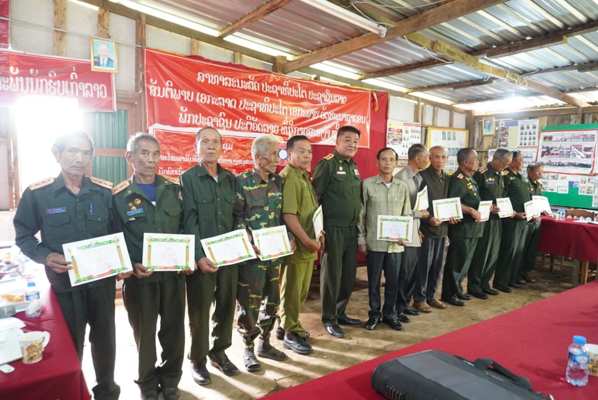 ກອງປະຊຸມຄົບຄະນະບໍລິຫານງານສະຫະພັນນັກຮົບເກົ່າເມືອງປາກຊ່ອງ ຄັ້ງທີ II ສະໄໝທີ V image 2 ກອງປະຊມຄບຄະນະບລຫານງານສະຫະພນນກຮບເກາເມອງປາກຊອງ ຄງທ II ສະໄໝທ V - image 2