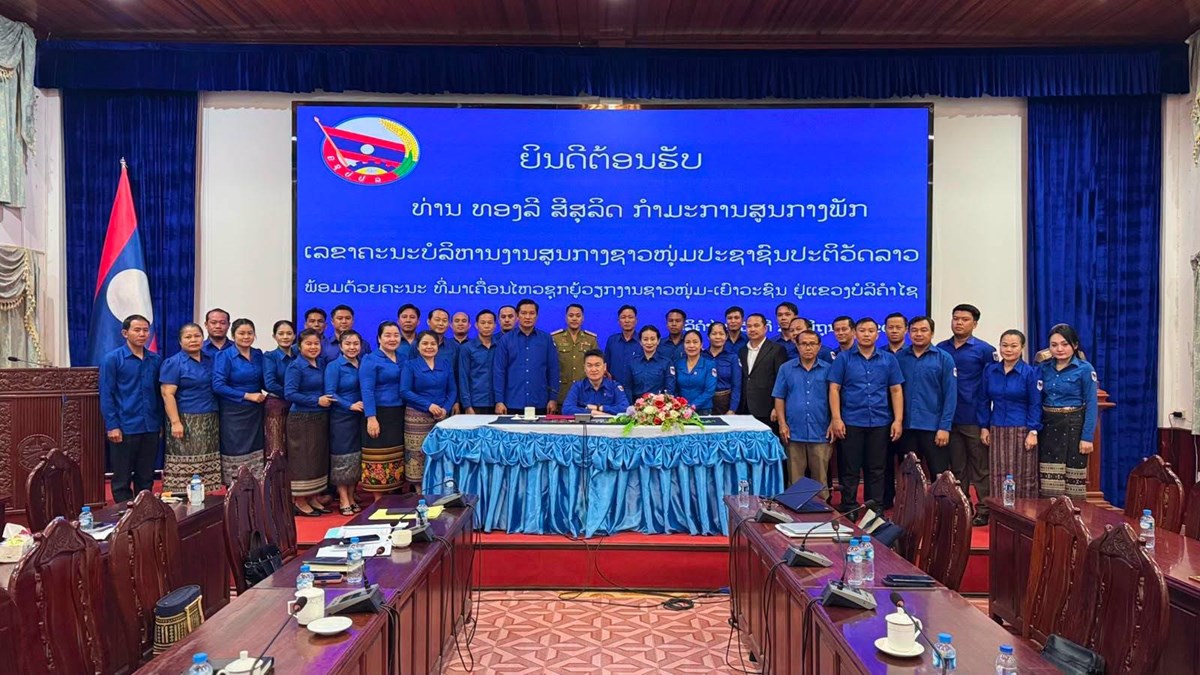 ຄະນະນຳ ສຊປລ ເຄື່ອນໄຫວຊຸກຍູ້ຊາວໜຸ່ມ-ເຍົາວະຊົນ ຢູ່ແຂວງບໍລິຄຳໄຊ image 3 ຄະນະນຳ ສຊປລ ເຄອນໄຫວຊກຍຊາວໜມ-ເຍາວະຊນ ຢແຂວງບລຄຳໄຊ - image 3