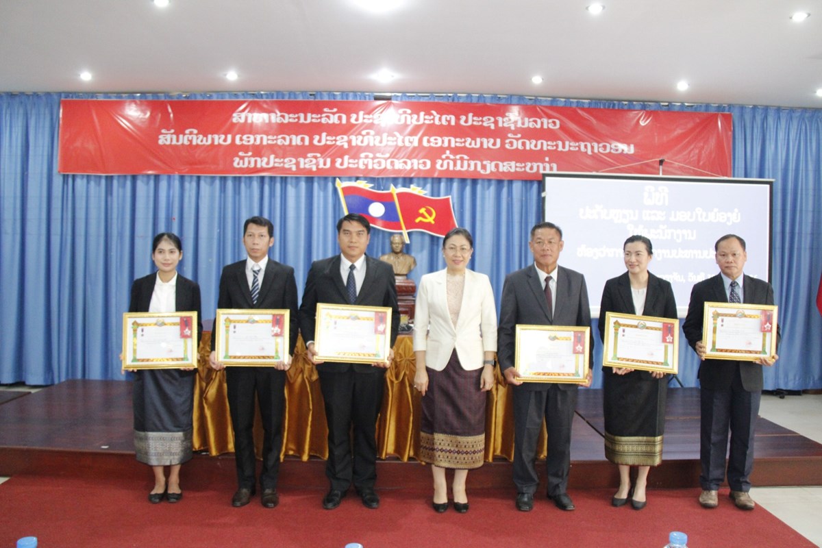 ຫ້ອງວ່າການສໍານັກງານປະທານປະເທດ ປະກາດການຈັດຕັ້ງ image 2 ຫອງວາການສານກງານປະທານປະເທດ ປະກາດການຈດຕງ - image 2