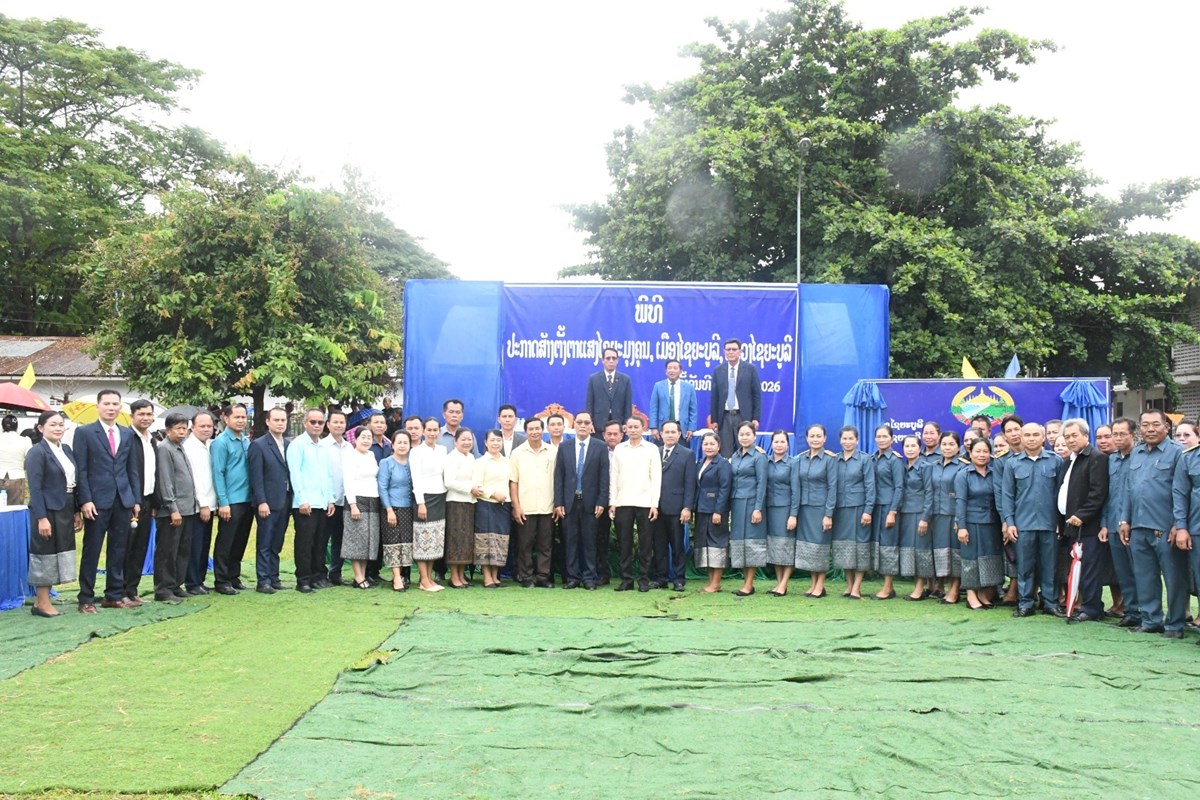 ໄຊຍະບູລີ ປະກາດສ້າງຕັ້ງຕາແສງໄຊຍະມຸງຄຸນ image 3 ໄຊຍະບລ ປະກາດສາງຕງຕາແສງໄຊຍະມງຄນ - image 3