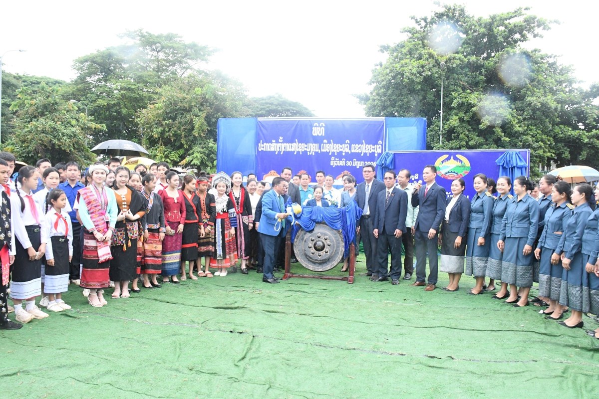 ໄຊຍະບູລີ ປະກາດສ້າງຕັ້ງຕາແສງໄຊຍະມຸງຄຸນ image 2 ໄຊຍະບລ ປະກາດສາງຕງຕາແສງໄຊຍະມງຄນ - image 2
