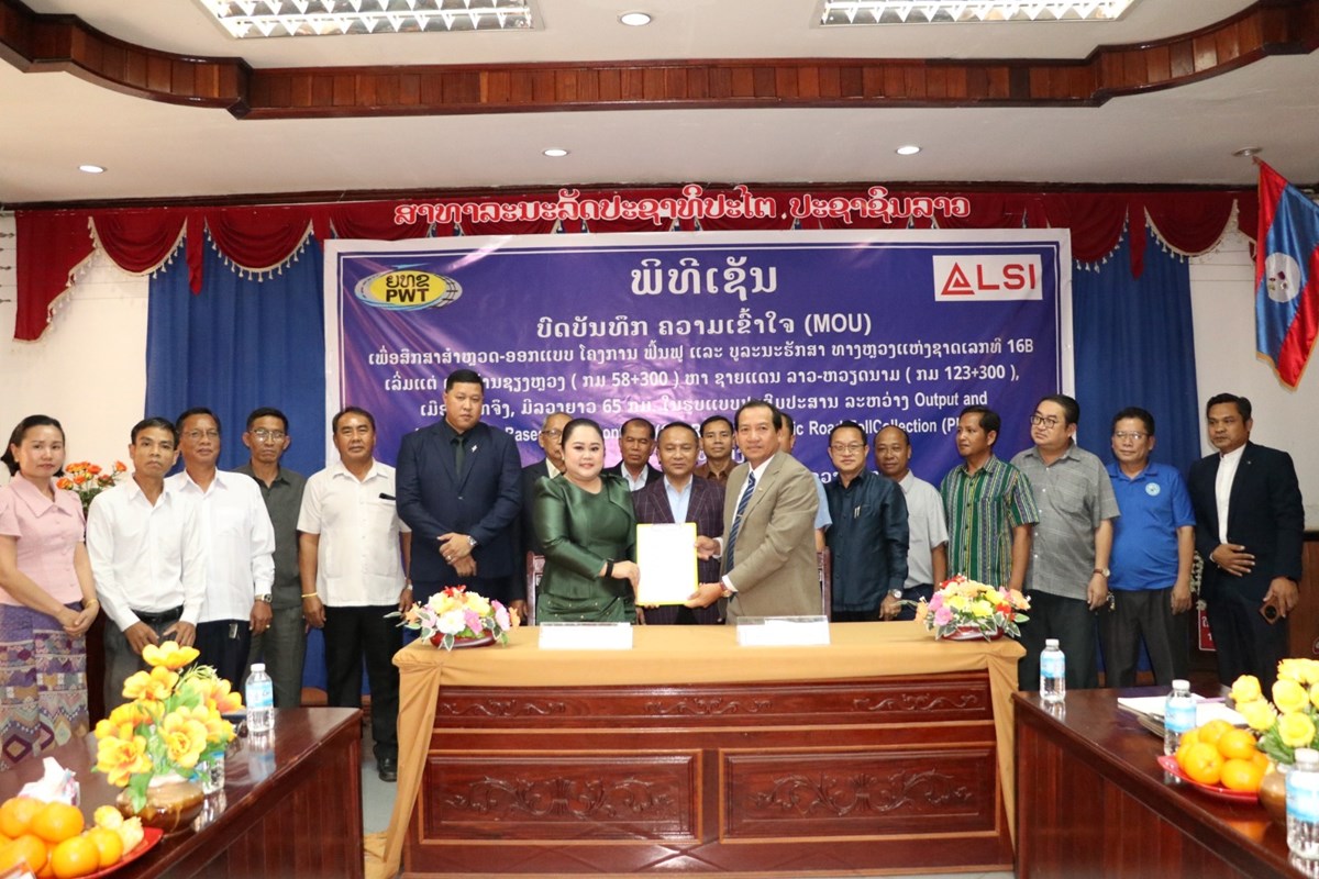ເຊກອງ ເຊັນບົດບັນທຶກຄວາມເຂົ້າໃຈ ເພື່ອສຶກສາສໍາຫຼວດ-ອອກແບບ ບູລະນະຮັກສາ ທາງຫຼວງແຫ່ງຊາດເລກ 16B image 1 ເຊກອງ ເຊນບດບນທກຄວາມເຂາໃຈ ເພອສກສາສາຫວດ-ອອກແບບ ບລະນະຮກສາ ທາງຫວງແຫງຊາດເລກ 16B - image 1