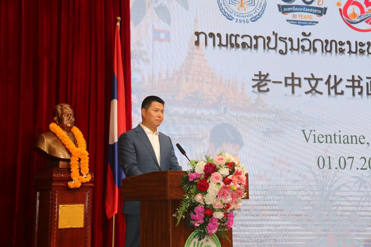 ວາງສະແດງສລະປະຮບແຕມ ແລະ ແລກປຽນວດທະນະທາ ລາວ-ຈນ - image 2