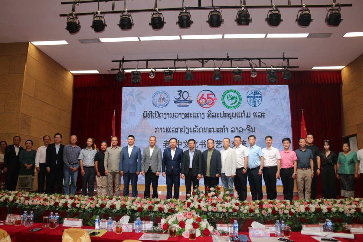 ວາງສະແດງສລະປະຮບແຕມ ແລະ ແລກປຽນວດທະນະທາ ລາວ-ຈນ - image 3