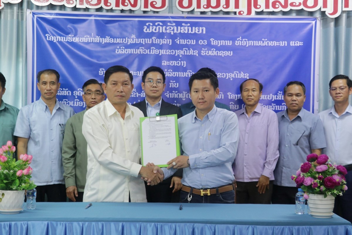 ອພບຕ ເຊນສນຍາຮວມກບ 3 ບລສດ ເພອສອມແປງພນຖານໂຄງລາງຕວເມອງ ມນຄາ 1.8 ຕກບ - image 1