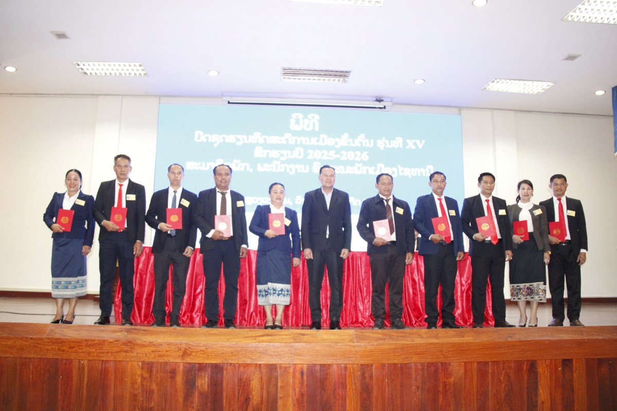 ປິດຊຸດຮຽນທິດສະດີການເມືອງຂັ້ນຕົ້ນຮຸ່ນທີ XV ໂຮງຮຽນການເມືອງ ແລະ ການປົກຄອງ ນວ image 1 ປດຊດຮຽນທດສະດການເມອງຂນຕນຮນທ XV ໂຮງຮຽນການເມອງ ແລະ ການປກຄອງ ນວ - image 1