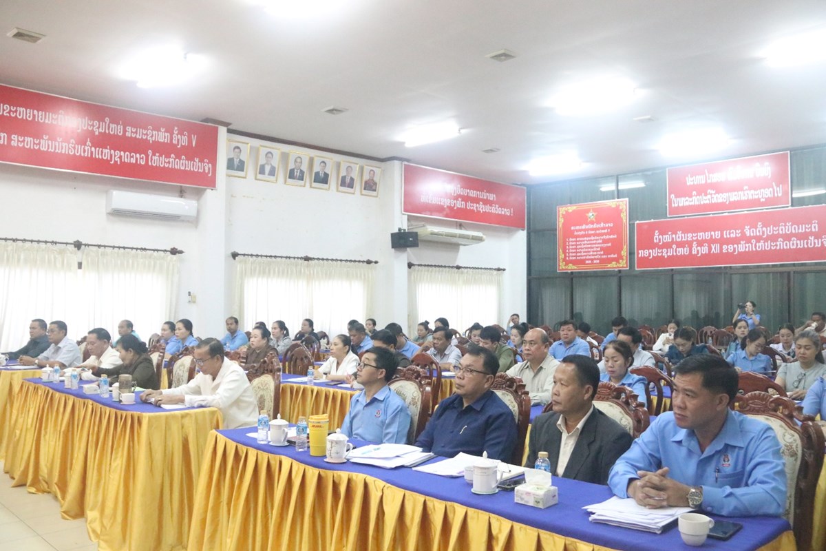 ສນຫລ ຫວນຄືນວັນເກີດ ປະທານ ສຸພານຸວົງ ຄົບຮອບ 117 ປີ image 1 ສນຫລ ຫວນຄນວນເກດ ປະທານ ສພານວງ ຄບຮອບ 117 ປ - image 1