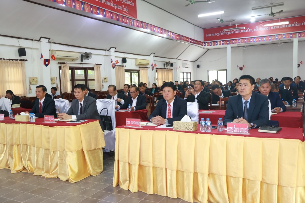 ກອງປະຊຸມຄົບຄະນະບໍລິຫານງານພັກເມືອງແກ່ນທ້າວ ຄັ້ງທີ 5 ສະໄໝທີ VIII image 1 ກອງປະຊມຄບຄະນະບລຫານງານພກເມອງແກນທາວ ຄງທ 5 ສະໄໝທ VIII - image 1