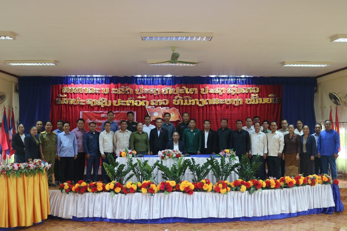 ເມືອງໝື່ນເຊື່ອມຊຶມ ກົດລະບຽບຂອງພັກ ສະໄໝທີ XII. image 2 ເມອງໝນເຊອມຊມ ກດລະບຽບຂອງພກ ສະໄໝທ XII. - image 2