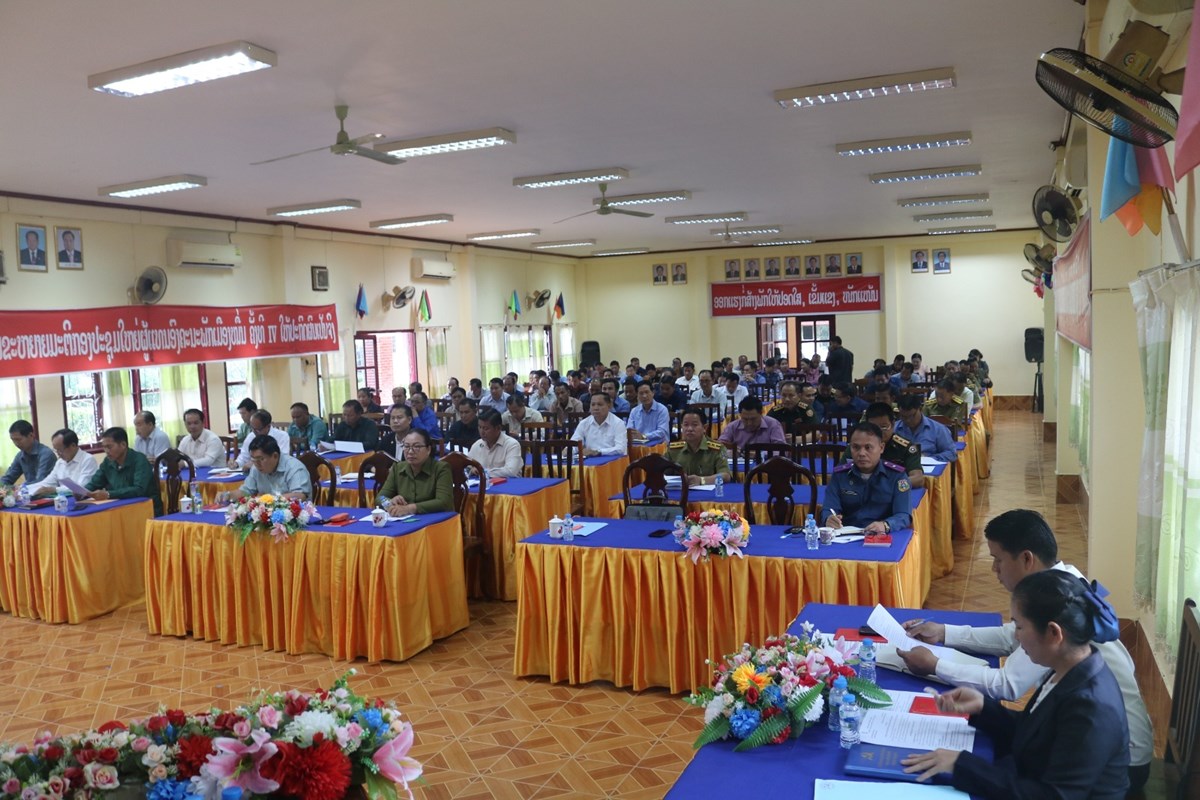 ເມືອງໝື່ນເຊື່ອມຊຶມ ກົດລະບຽບຂອງພັກ ສະໄໝທີ XII. image 1 ເມອງໝນເຊອມຊມ ກດລະບຽບຂອງພກ ສະໄໝທ XII. - image 1
