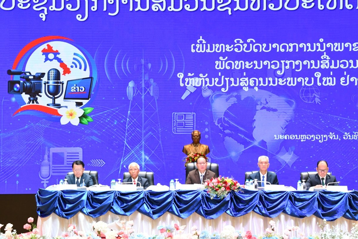 ເປດກອງປະຊມວຽກງານສມວນຊນທວປະເທດ ຄງທ I ຢາງເປນທາງການ - image 2