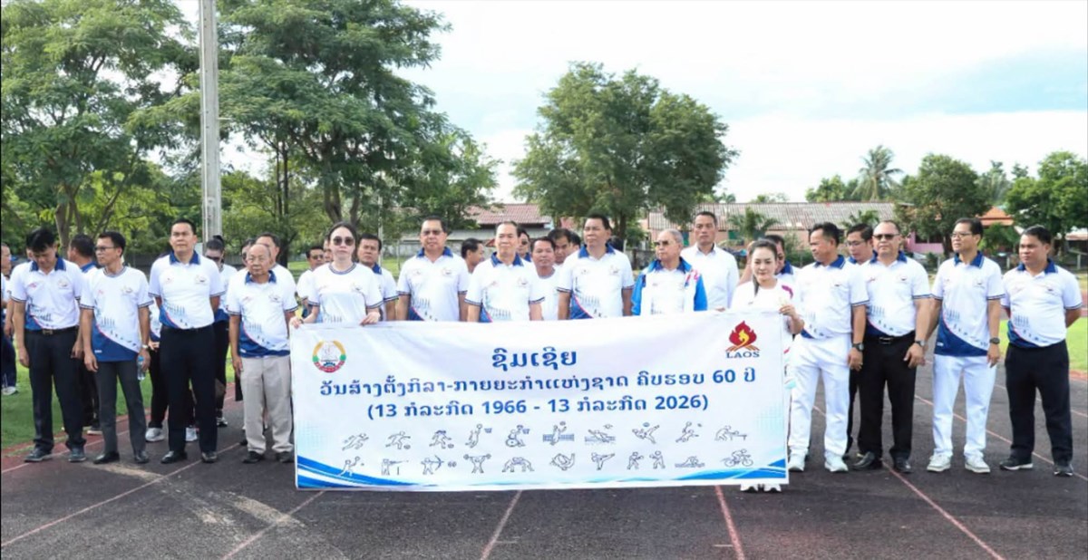 ສສກ ຈດກດຈະກາສະຫອງ 60 ປ ວນສາງຕງກລາລາວ - image 1