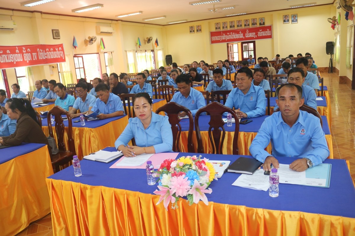 ສະຫະພັນກຳມະບານເມືອງໝື່ນ ສະຫຼຸບວຽກງານກຳມະບານ 6 ເດືອນຕົ້ນປີ image 1 ສະຫະພນກຳມະບານເມອງໝນ ສະຫບວຽກງານກຳມະບານ 6 ເດອນຕນປ - image 1