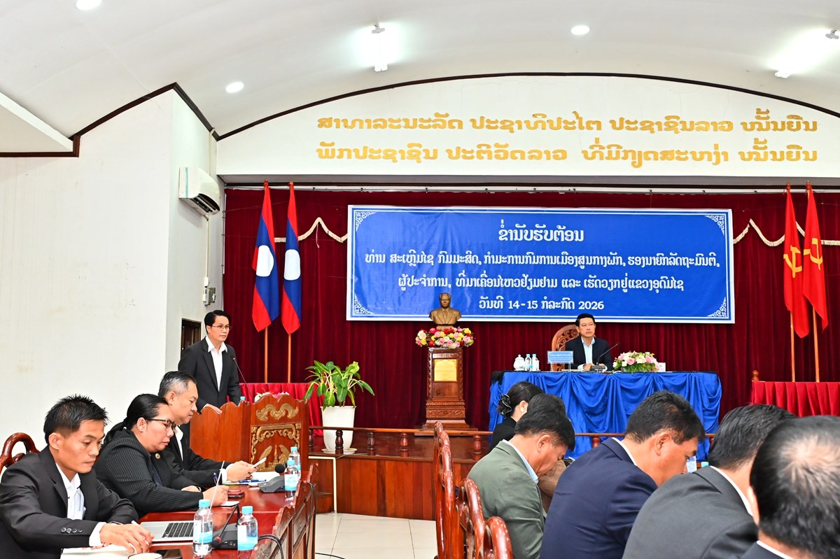 ທ່ານ ສະເຫຼີມໄຊ ກົມມະສິດ ພົບປະໂອ້ລົມການນຳ ແລະ ພະນັກງານຫຼັກແຫຼ່ງແຂວງອຸດົມໄຊ image 2 ທານ ສະເຫມໄຊ ກມມະສດ ພບປະໂອລມການນຳ ແລະ ພະນກງານຫກແຫງແຂວງອດມໄຊ - image 2