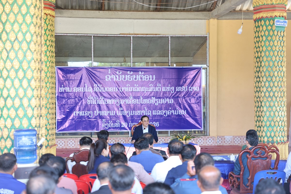 ນາຍົກລັດຖະມົນຕີຢ້ຽມຢາມ ແລະ ຊີ້ນຳວຽກງານ ຢູ່ເມືອງມະຫາໄຊ image 1 ນາຍກລດຖະມນຕຢຽມຢາມ ແລະ ຊນຳວຽກງານ ຢເມອງມະຫາໄຊ - image 1