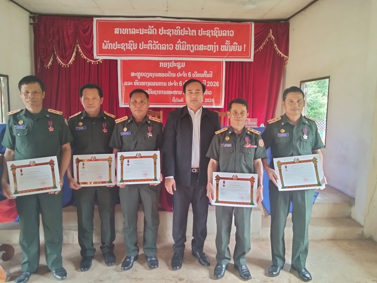 ທະຫານເມືອງແກ່ນທ້າວ ສະຫຼຸບວຽກງານຮອບດ້ານ 6 ເດືອນຕົ້ນປີ image 2 ທະຫານເມອງແກນທາວ ສະຫບວຽກງານຮອບດານ 6 ເດອນຕນປ - image 2