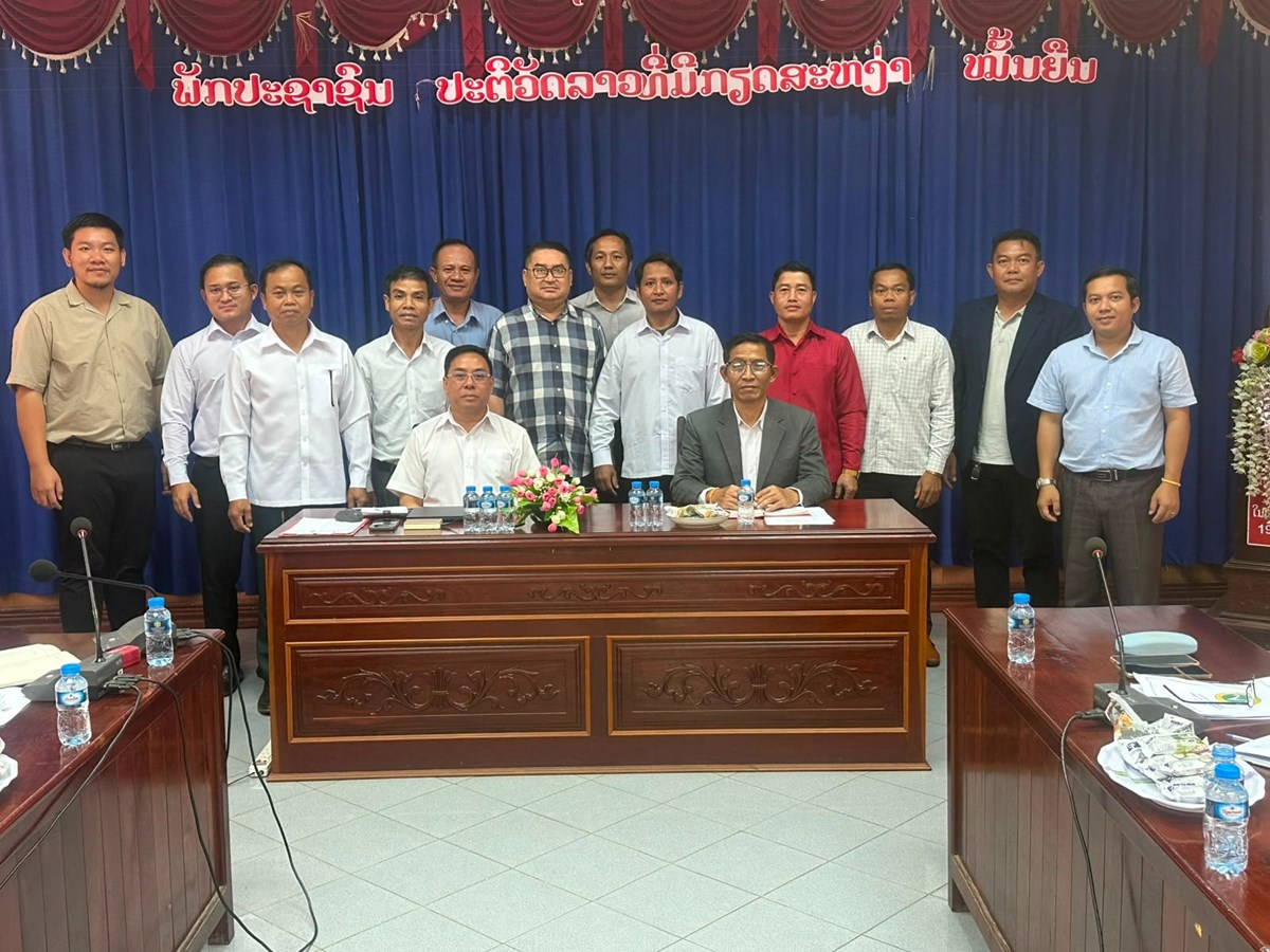 ເຊກອງ ປະເມີນຜົນການຈັດຕັ້ງປະຕິບັດແຜນຜັງເມືອງ ແລະ ສໍາຫຼວດຄວາມຕ້ອງການດ້ານໂຄງລ່າງພື້ນຖານ image 1 ເຊກອງ ປະເມນຜນການຈດຕງປະຕບດແຜນຜງເມອງ ແລະ ສາຫວດຄວາມຕອງການດານໂຄງລາງພນຖານ - image 1