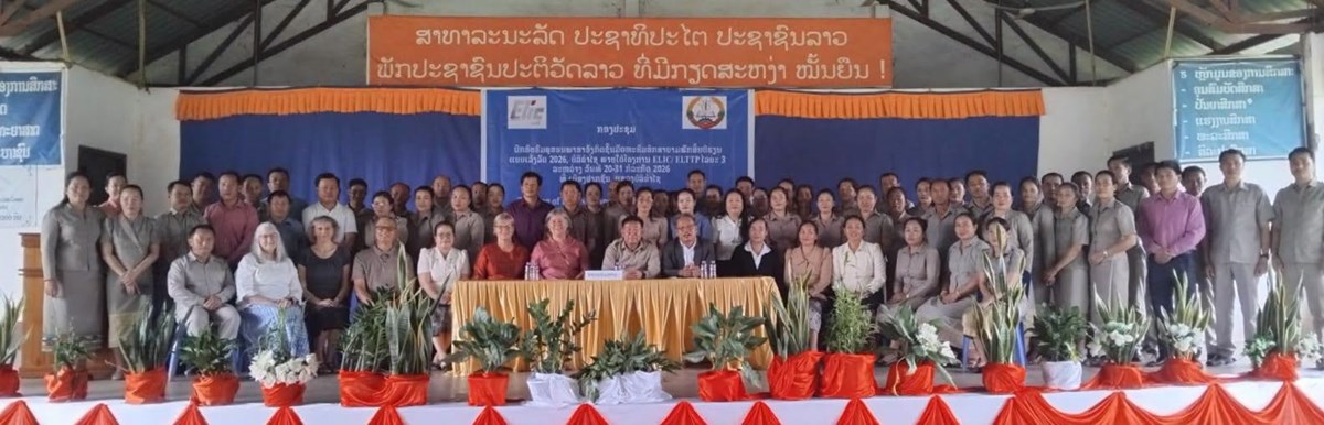 ສກຂ ບໍລິຄຳໄຊ ສ້າງຄວາມເຂັ້ມແຂງໃຫ້ຄູສອນພາສາອັງກິດຊັ້ນມັດທະຍົມ image 2 ສກຂ ບລຄຳໄຊ ສາງຄວາມເຂມແຂງໃຫຄສອນພາສາອງກດຊນມດທະຍມ - image 2