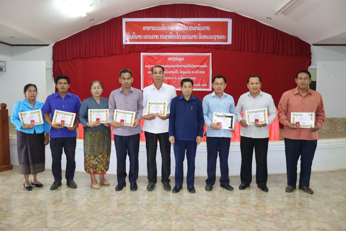 ປະທຸມພອນ ສະຫຼຸບວຽກງານວາລະແຫ່ງຊາດ ການແກ້ໄຂບັນຫາຢາເສບຕິດ image 3 ປະທມພອນ ສະຫບວຽກງານວາລະແຫງຊາດ ການແກໄຂບນຫາຢາເສບຕດ - image 3