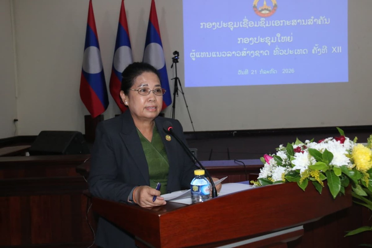 ສນຊ ເຊື່ອມຊຶມຜົນສໍາເລັດກອງປະຊຸມໃຫຍ່ຜູ້ແທນແນວລາວສ້າງຊາດທົ່ວປະເທດ ຄັ້ງທີ XII image 1 ສນຊ ເຊອມຊມຜນສາເລດກອງປະຊມໃຫຍຜແທນແນວລາວສາງຊາດທວປະເທດ ຄງທ XII - image 1