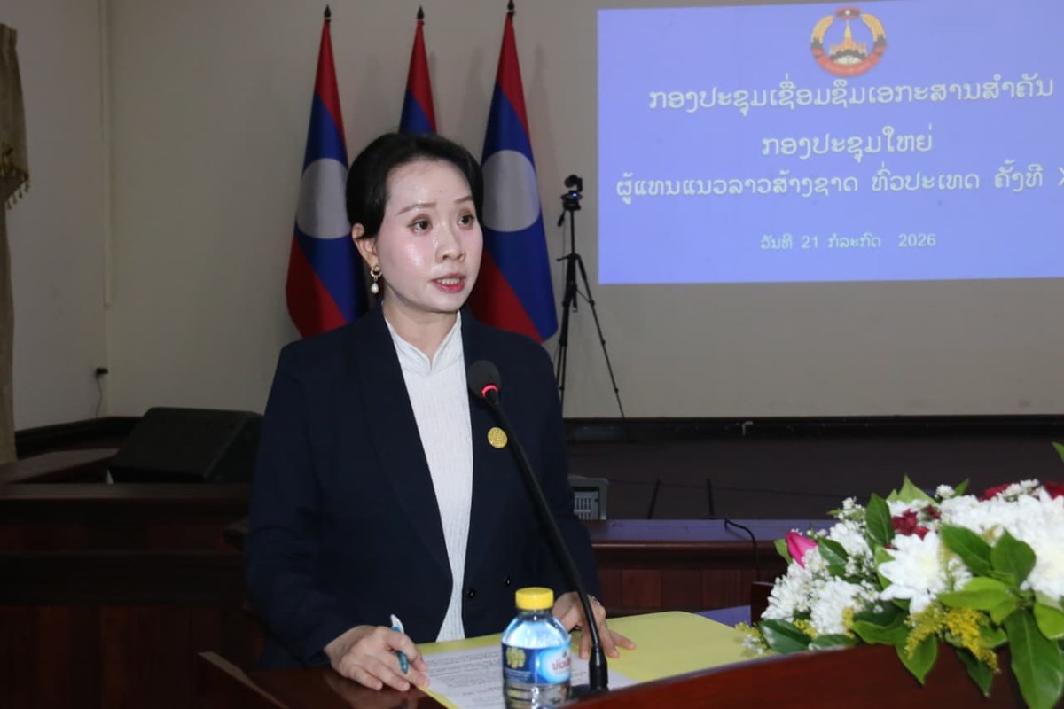 ສນຊ ເຊື່ອມຊຶມຜົນສໍາເລັດກອງປະຊຸມໃຫຍ່ຜູ້ແທນແນວລາວສ້າງຊາດທົ່ວປະເທດ ຄັ້ງທີ XII image 2 ສນຊ ເຊອມຊມຜນສາເລດກອງປະຊມໃຫຍຜແທນແນວລາວສາງຊາດທວປະເທດ ຄງທ XII - image 2