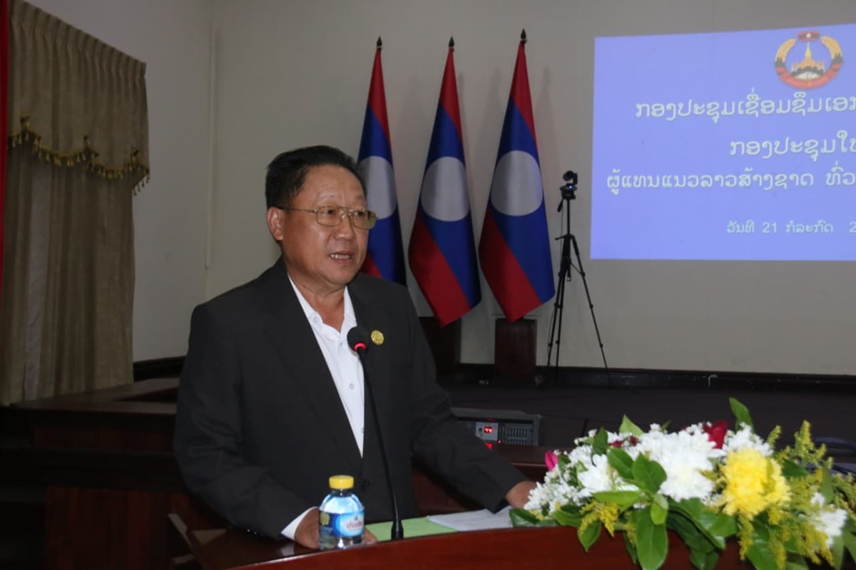 ສນຊ ເຊື່ອມຊຶມຜົນສໍາເລັດກອງປະຊຸມໃຫຍ່ຜູ້ແທນແນວລາວສ້າງຊາດທົ່ວປະເທດ ຄັ້ງທີ XII image 3 ສນຊ ເຊອມຊມຜນສາເລດກອງປະຊມໃຫຍຜແທນແນວລາວສາງຊາດທວປະເທດ ຄງທ XII - image 3