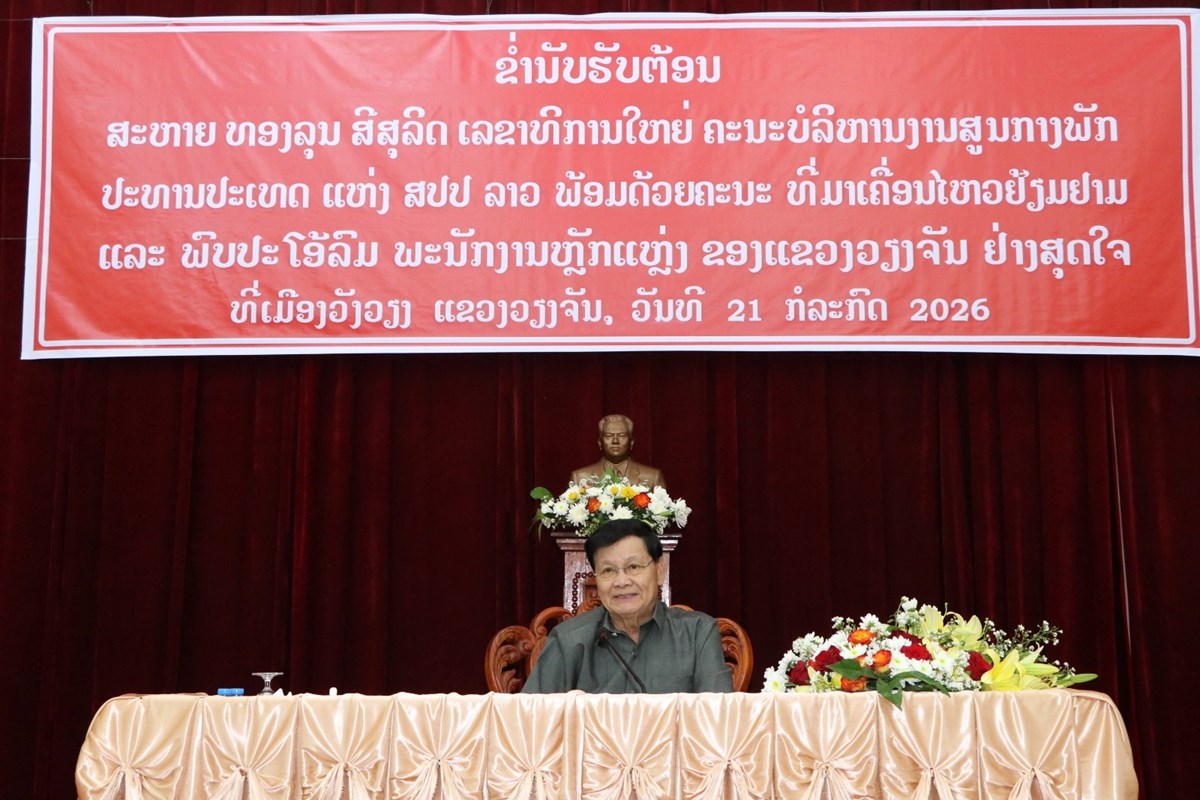 ສະຫາຍ ທອງລນ ສສລດ ຢຽມຢາມ ແລະ ໂອລມພະນກງານຫກແຫງ ຂອງແຂວງວຽງຈນ - image 1