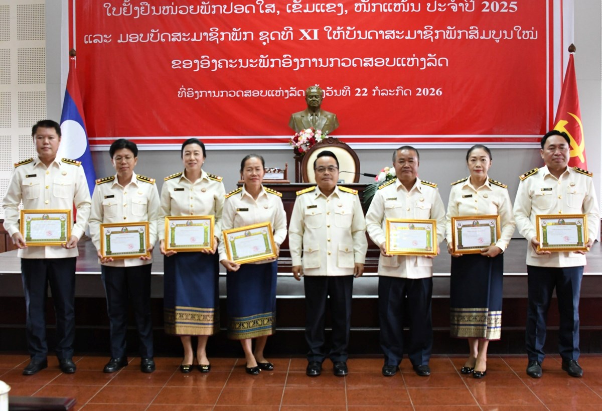 ອກສລ ມອບໃບຢັ້ງຢືນໜ່ວຍພັກປອດໃສ ເຂັ້ມແຂງ ໜັກແໜ້ນ ປະຈຳປີ 2025 image 2 ອກສລ ມອບໃບຢງຢນໜວຍພກປອດໃສ ເຂມແຂງ ໜກແໜນ ປະຈຳປ 2025 - image 2