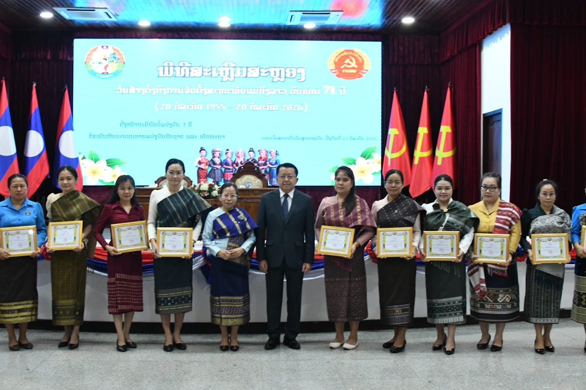 ແມ່ຍິງ ຄອສພ ປາຖະກະຖາວັນສ້າງຕັ້ງອົງການຈັດຕັ້ງສະຫະພັນແມ່ຍິງລາວ ແລະ ສະຫຼຸບຂໍ້ແຂ່ງຂັນ 3 ດີ image 3 ແມຍງ ຄອສພ ປາຖະກະຖາວນສາງຕງອງການຈດຕງສະຫະພນແມຍງລາວ ແລະ ສະຫບຂແຂງຂນ 3 ດ - image 3