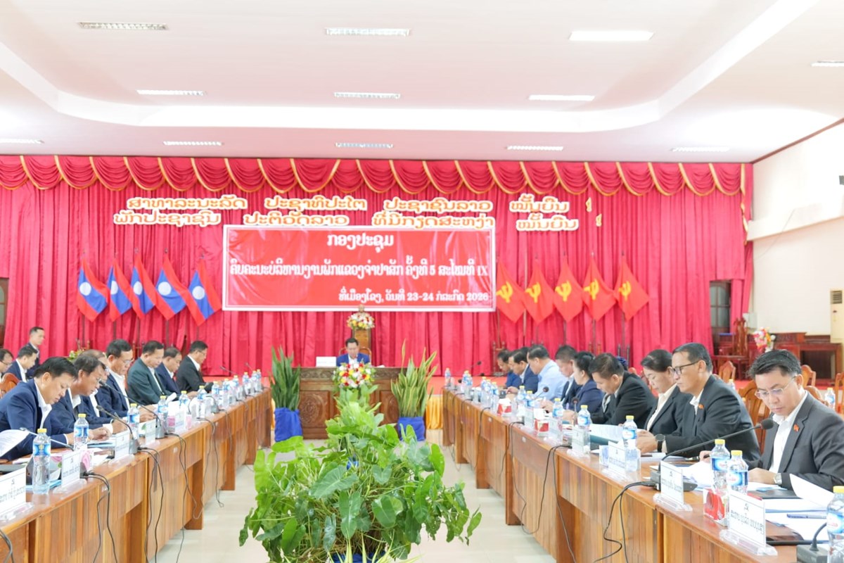 ແຂວງຈຳປາສັກ ດຳເນີນກອງປະຊຸມຄົບຄະນະບໍລິຫານງານພັກ ຄັ້ງທີ 5 ສະໄໝທີ IX image 2 ແຂວງຈຳປາສກ ດຳເນນກອງປະຊມຄບຄະນະບລຫານງານພກ ຄງທ 5 ສະໄໝທ IX - image 2