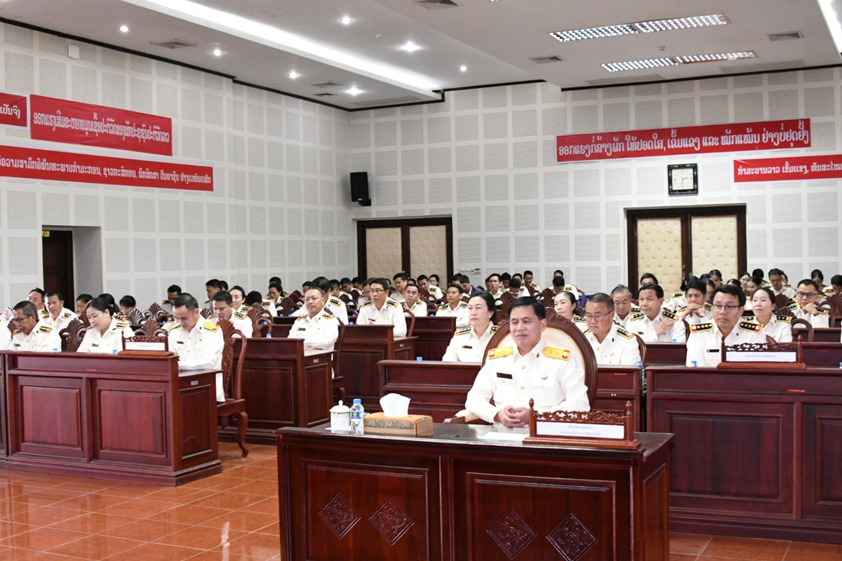 ອົງການກວດສອບແຫ່ງລັດປະກາດການແຕ່ງຕັ້ງ image 1 ອງການກວດສອບແຫງລດປະກາດການແຕງຕງ - image 1