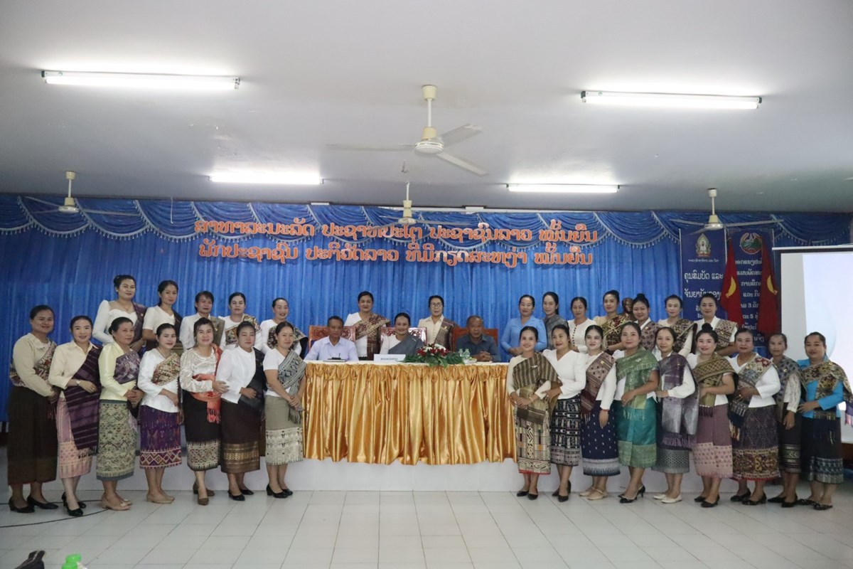 ສກຂ ຄາມວນ ຫວນຄນມນເຊອ 71 ປວນສາງຕງສະຫະພນແມຍງລາວ - image 2