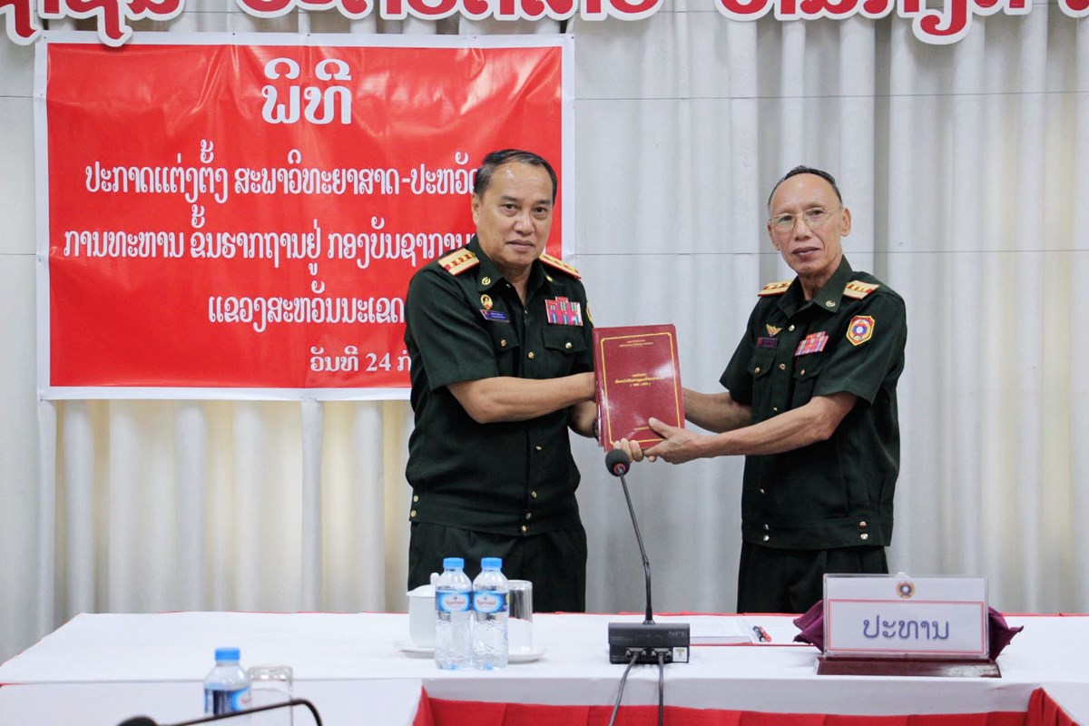 ປະກາດແຕງຕງສະພາ ວສ-ປສ ການທະຫານຂນຮາກຖານຢ 3 ກມກອງ - image 2