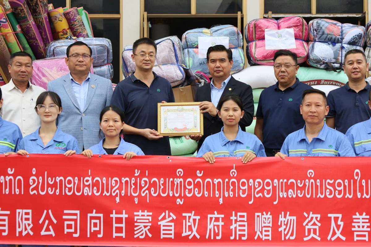 ບລສດ ລາວຄາຍຢວນບແຮ ຈຳກດ ມອບເງນສມທບພດທະນາເສນທາງ ແລະ ຊວຍເຫອຜປະສບໄພນຳຖວມແຂວງຄຳມວນ - image 2