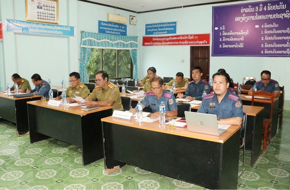ອງການໄອຍະການປະຊາຊນແຂວງ ແລະ ຄາຍຄມຂງ-ດດສາງ ທບທວນຄນການຮວມມ - image 2