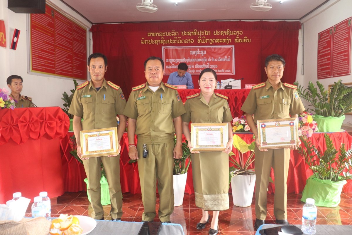6 ເດອນຜານມາ ປກສ ເມອງເງນ ມຜນງານພນເດນຫາຍດານ - image 2