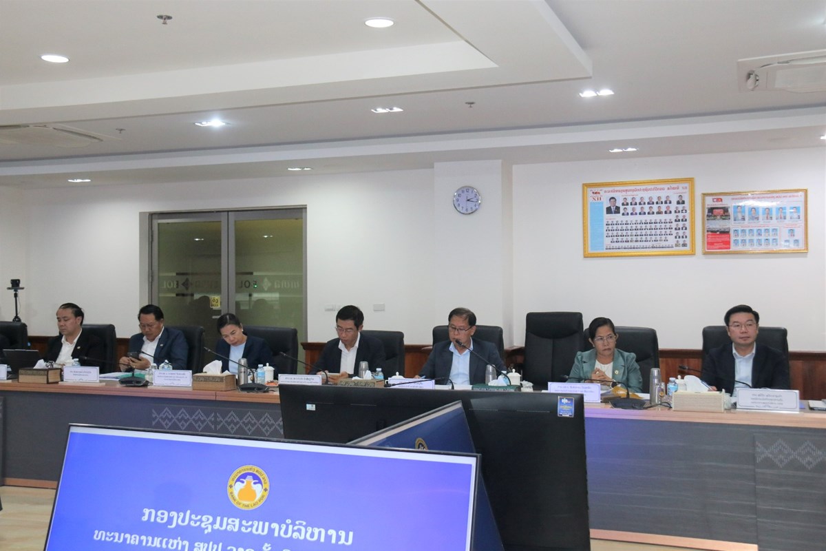 ກອງ​ປະຊມ​ສະພາ​ບລຫານ​ທະນາຄານ​ແຫງ ສປປ ລາວ ຄງທ II ປະຈາປ 2026 - image 2